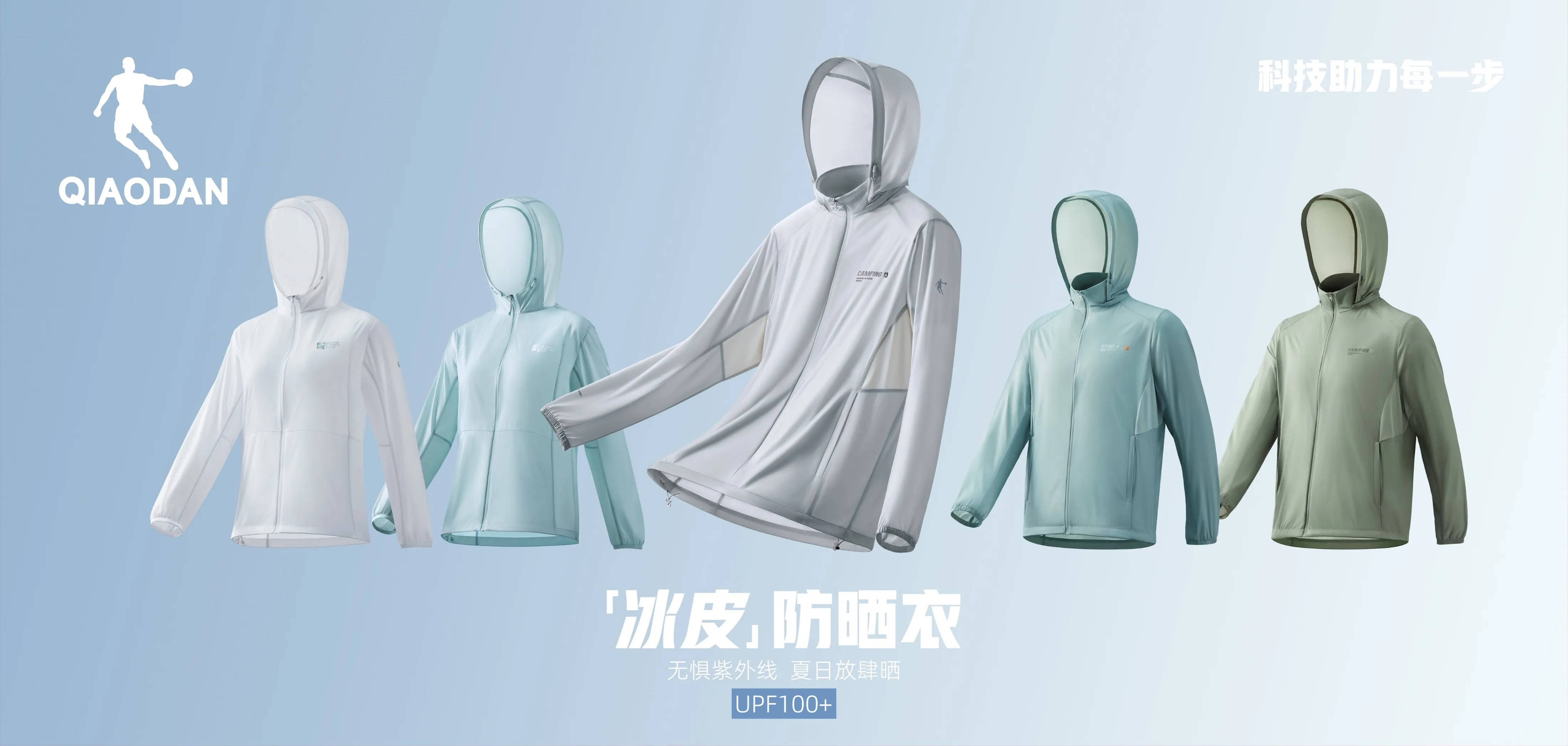 壹号大舞台外户系列图 - PC版主视觉图