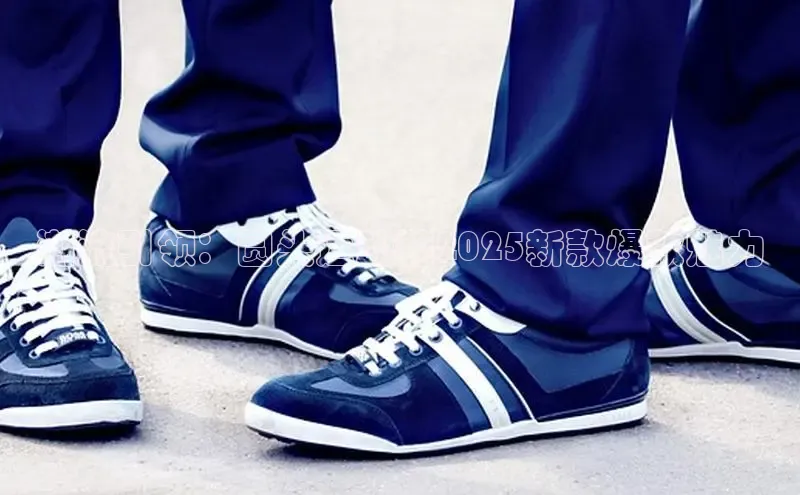 潮流引领：圆头运动鞋2025新款爆款魅力