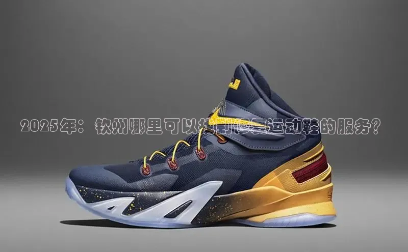 壹号大舞台入口